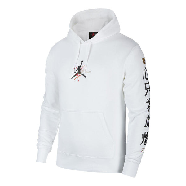 

Толстовка с капюшоном с логотипом fiba Air Jordan, белый