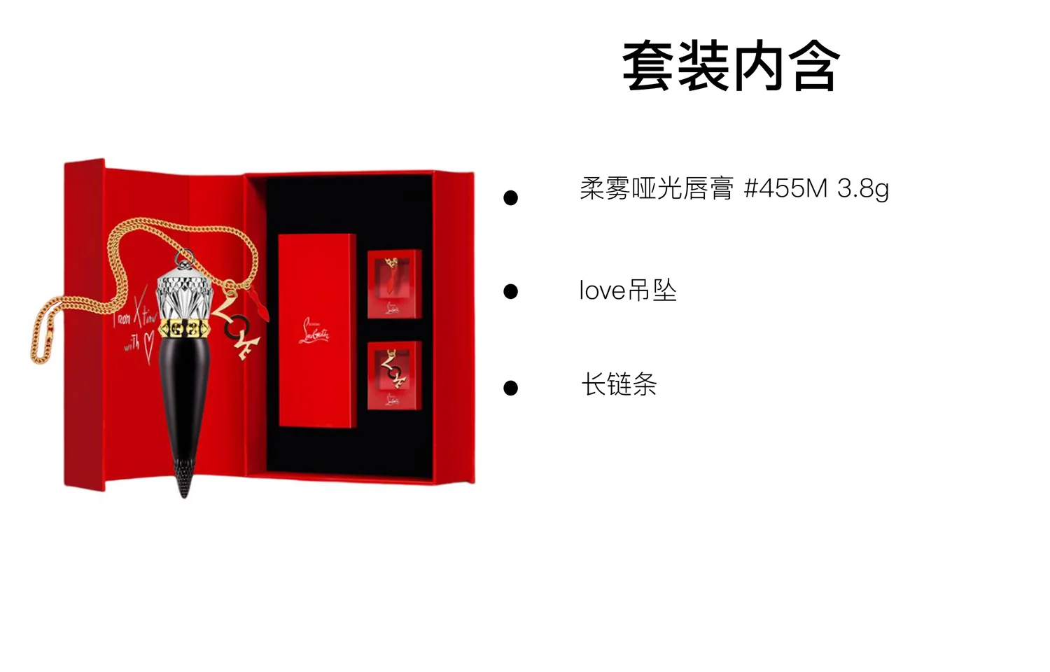 Christian Louboutin CL Scepter помада на цепочке матовая легко растушевывается натуральная, Three-Piece Set: Soft Matte Lipstick #318M+Short Chain+Pink Handbag Pendant — фото 3