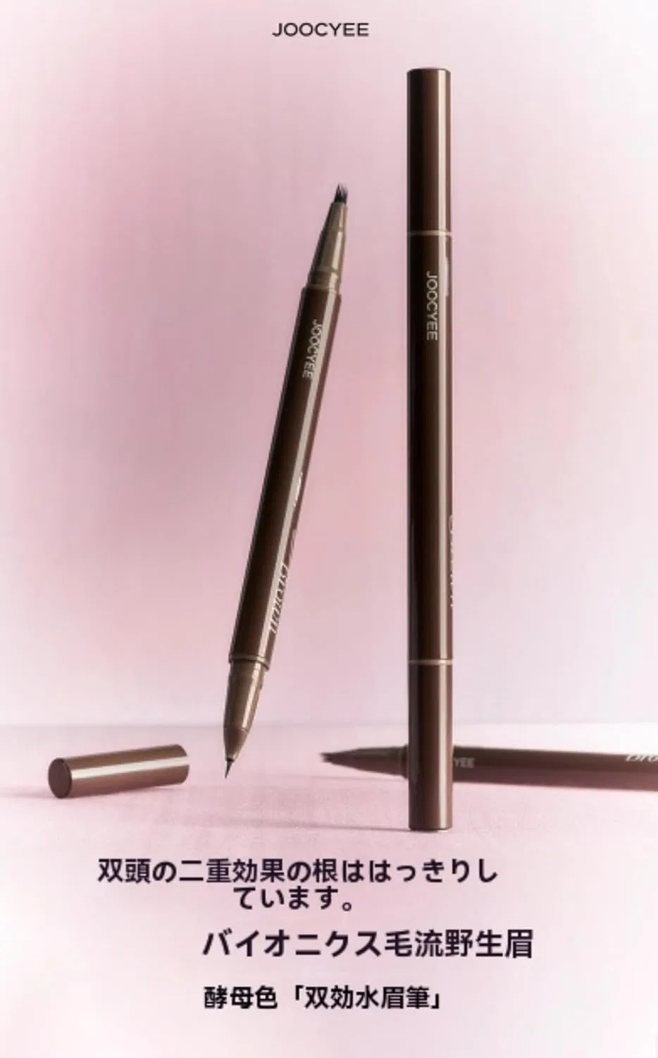Двусторонняя подводка для бровей и глаз Water Brow Pen Hidrrdc, 1 г, коричневый — фото 2