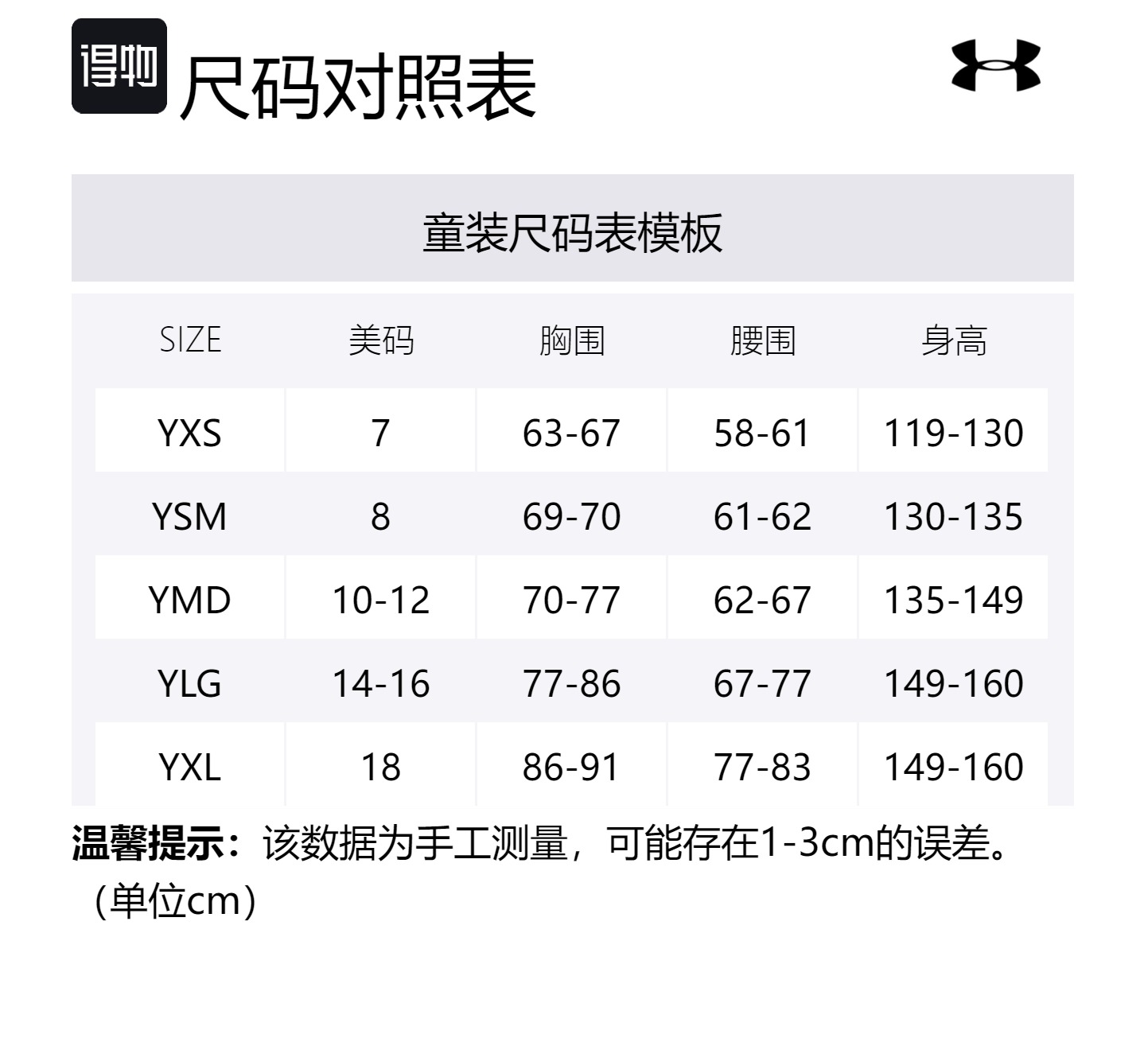 Rival Fleece Толстовка Черная Подростки Under Armour — фото 4