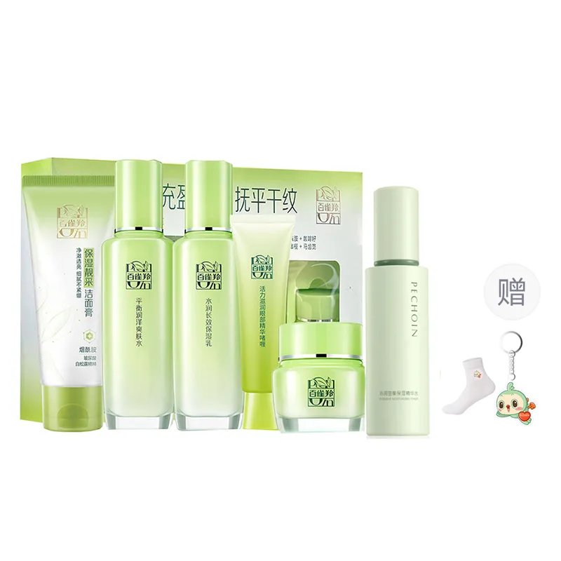PECHOIN Herbal Essence Skincare Sets увлажняющий и питательный набор из 4 предметов, новогодний подарок, Herbal Essence Surprise 6-Piece Set