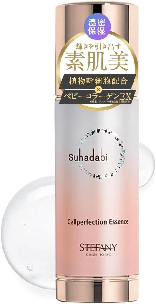 Эссенция Ginza Stephanie Cosmetics — С растительными стволовыми клетками, 40 мл