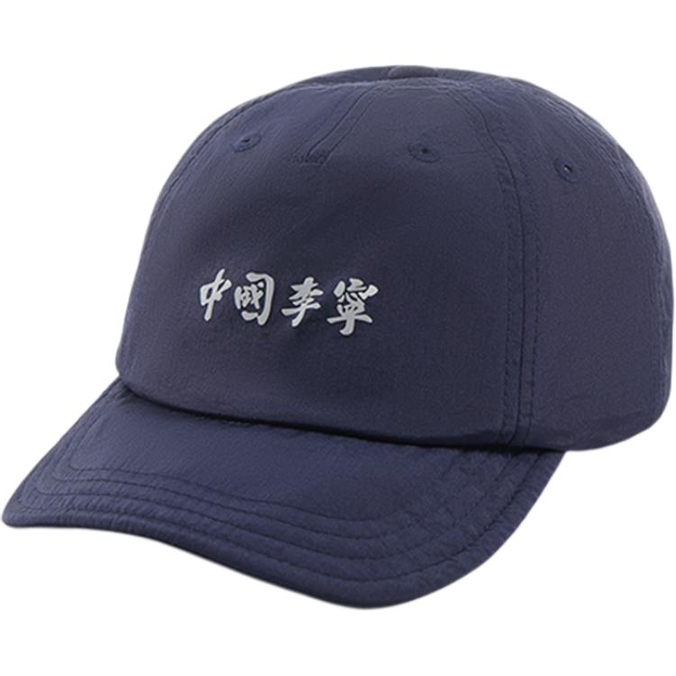 

Унисекс бейсболки из полиамида LINING, темно-синий