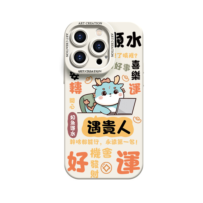 

Чехол для телефона Lingtao Leading Taobao, Cangling Green NDMS8333 Overtime Dragon