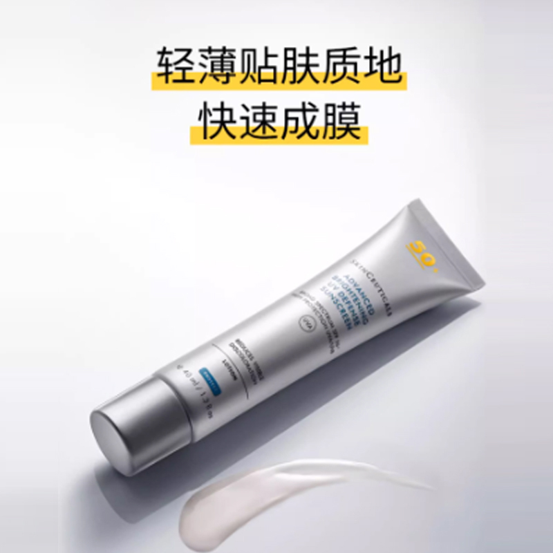 SKINCEUTICALS Набор средств для ухода за кожей xiulike mini silver umbrella с защитой от солнца, увлажняющий и питающий 30мл+48мл+40мл — фото 3