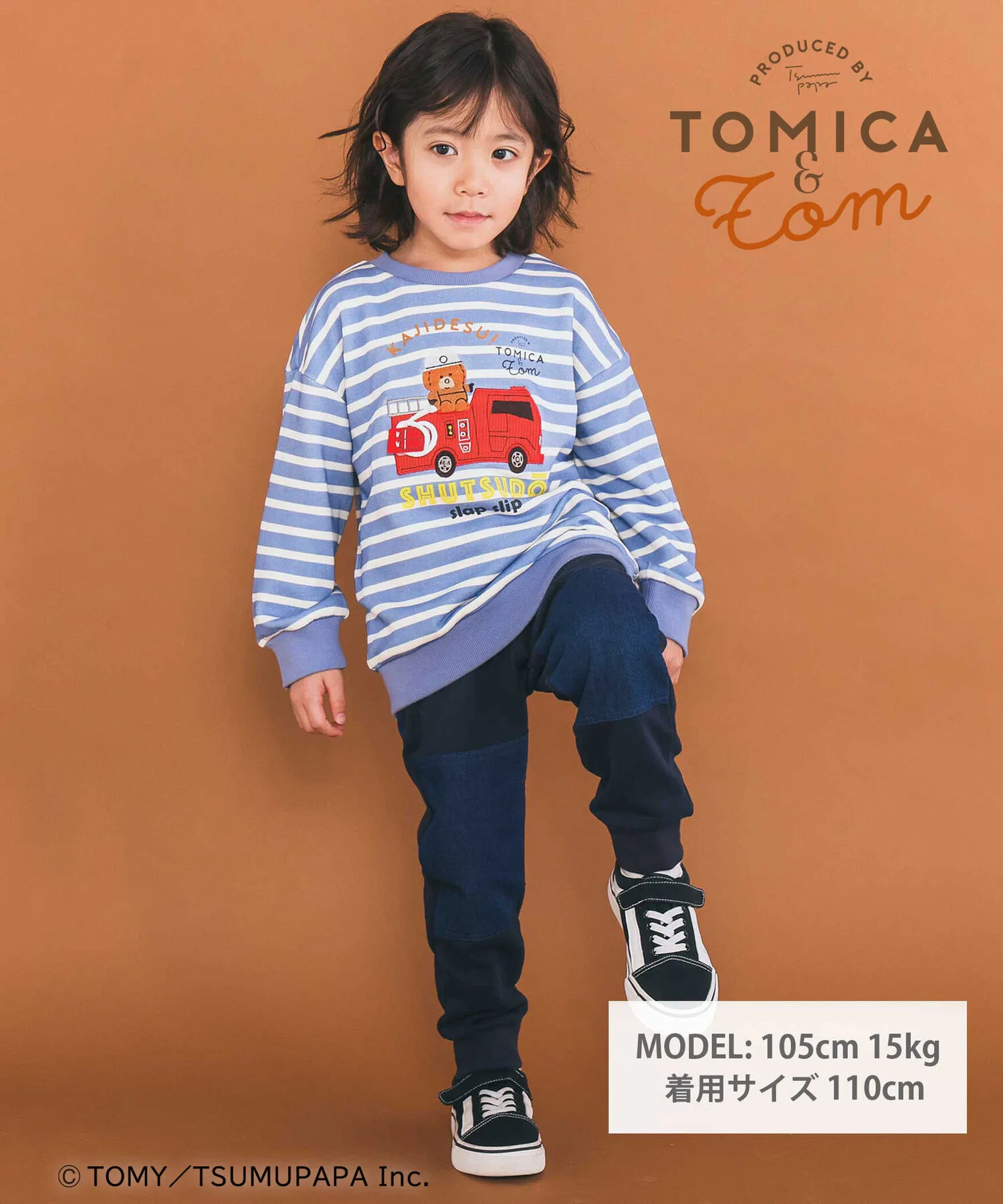 [Товар из коллаборации Tomica and Tom x SLAPSLIP] Игровая толстовка с изображением работающей техники: пожарной машины, колесного погрузчика и декоративных элементов (80-120 см) — фото 3