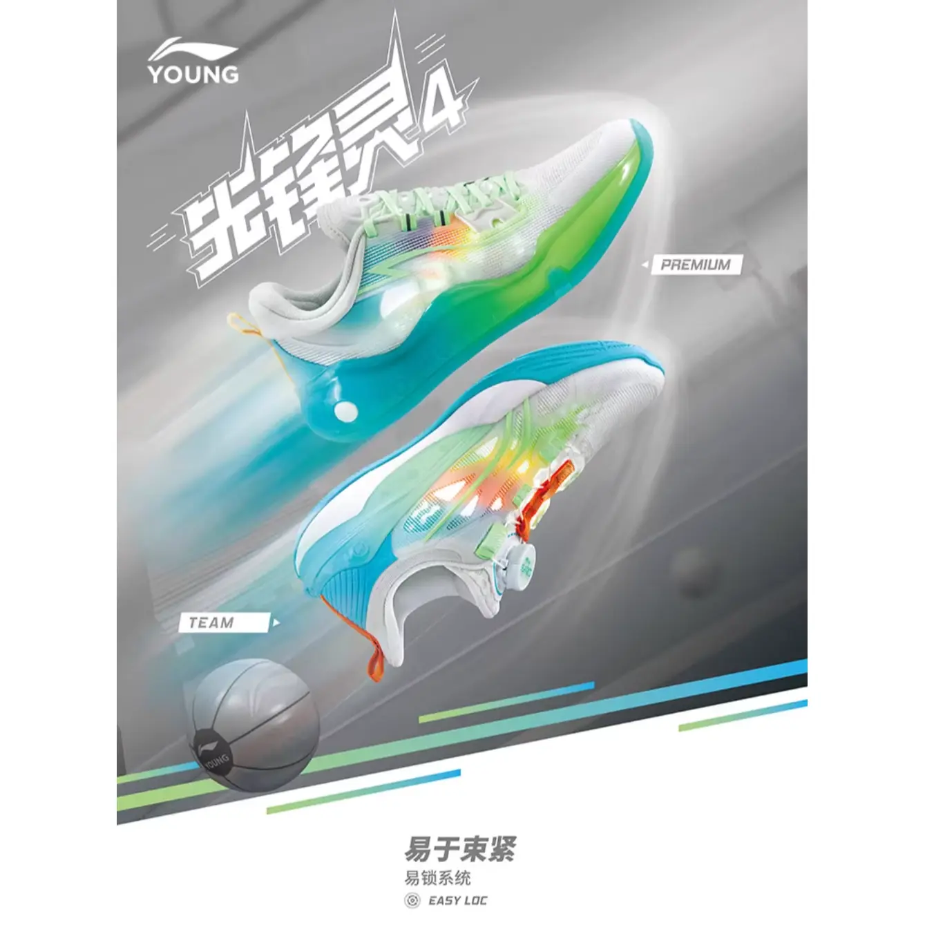 Pioneer Spirit TEAM 4.0 дышащие низкие детские баскетбольные кроссовки blue white gray для подростков LINING YOUNG, синий белый серый — фото 3