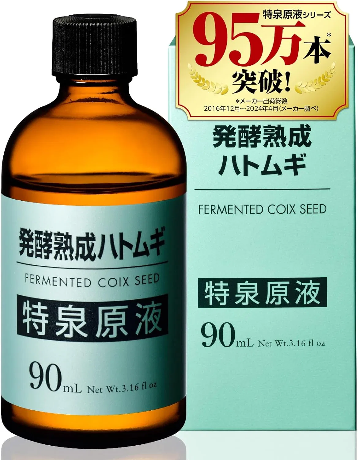 Эссенция Tesien Essence — Для лица с ферментированным ячменем Hokkaido, 90 мл