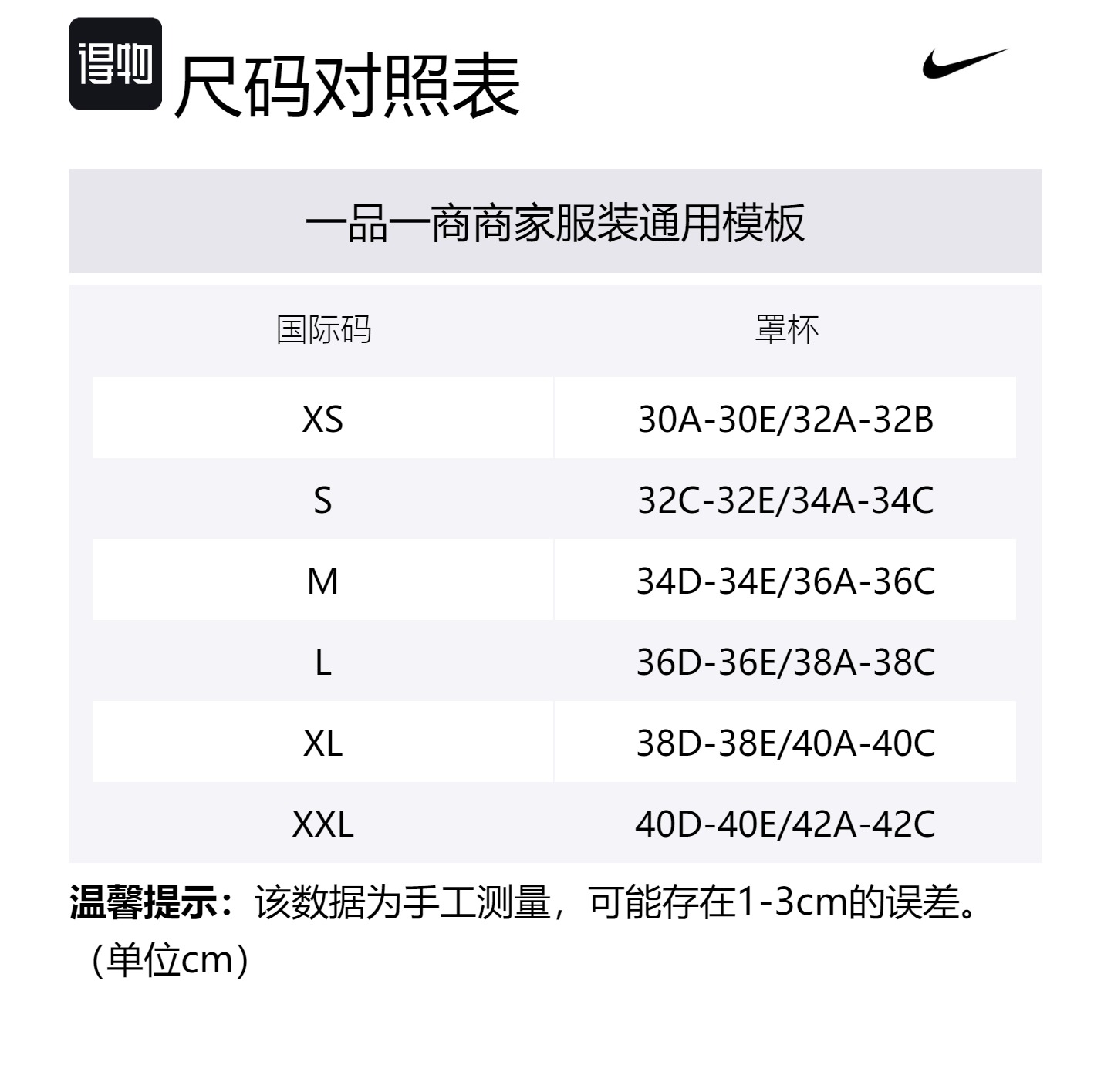 Nike Женское спортивное нижнее белье, серо-голубой, умеренного оттенка — фото 2