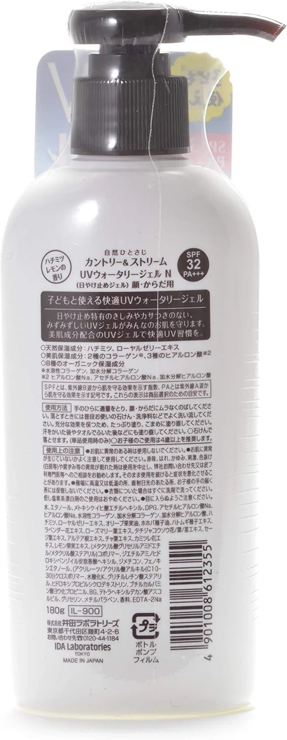 Солнцезащитный гель UV Water Gel Country&Stream, 180 г, белый, 2 шт