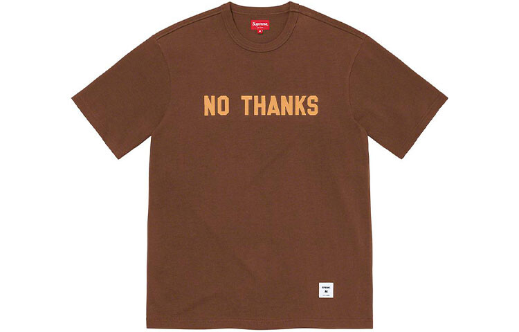 

Футболка Supreme No Thanks, коричневый