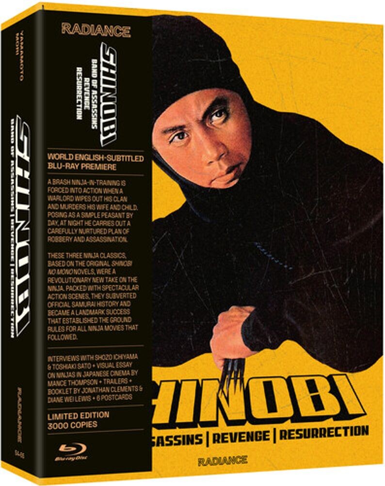 

Диск Blu-ray Shinobi Collection [1962]