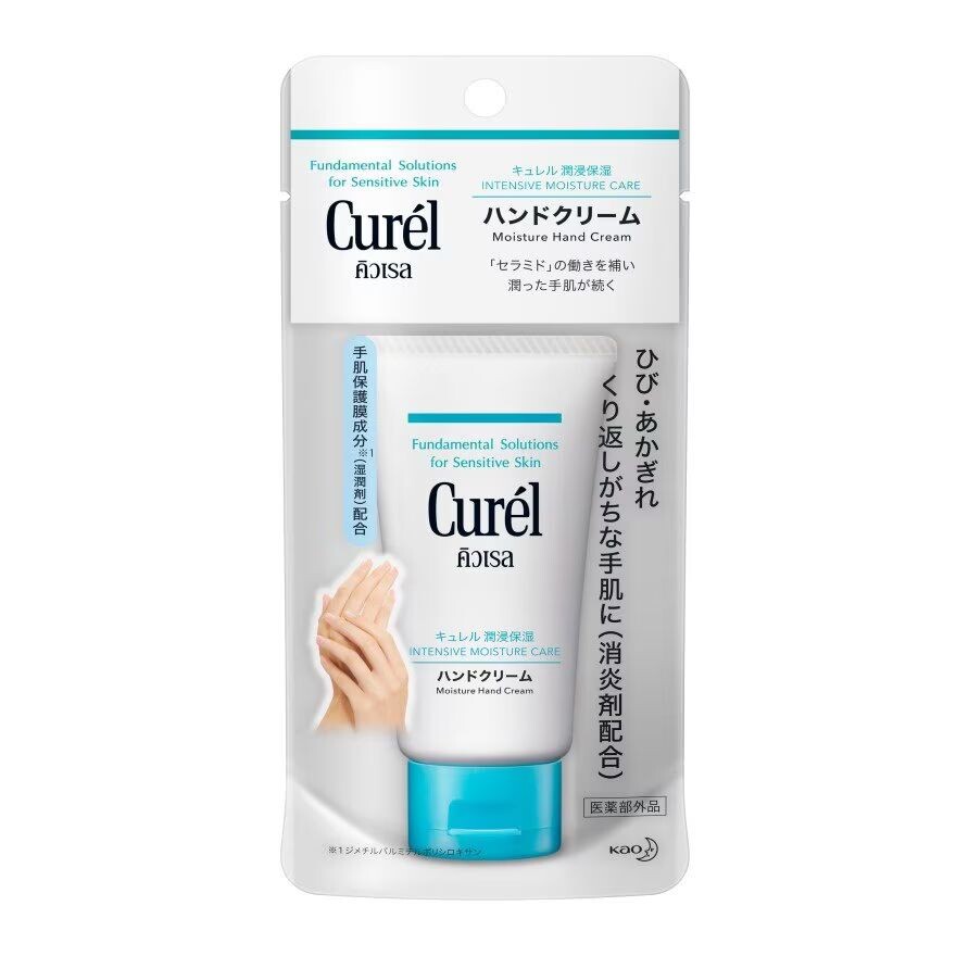 

Curel Увлажняющий крем для рук Intensive Moisture Care 50г, Light Blue