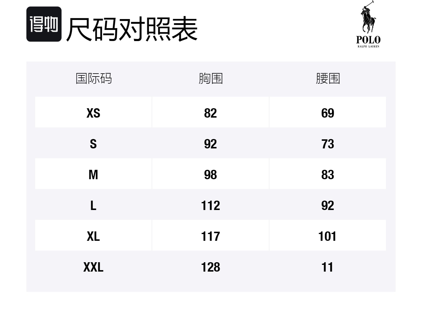 Поло пони льняная рубашка Polo Ralph Lauren, темно-коричневый — фото 2