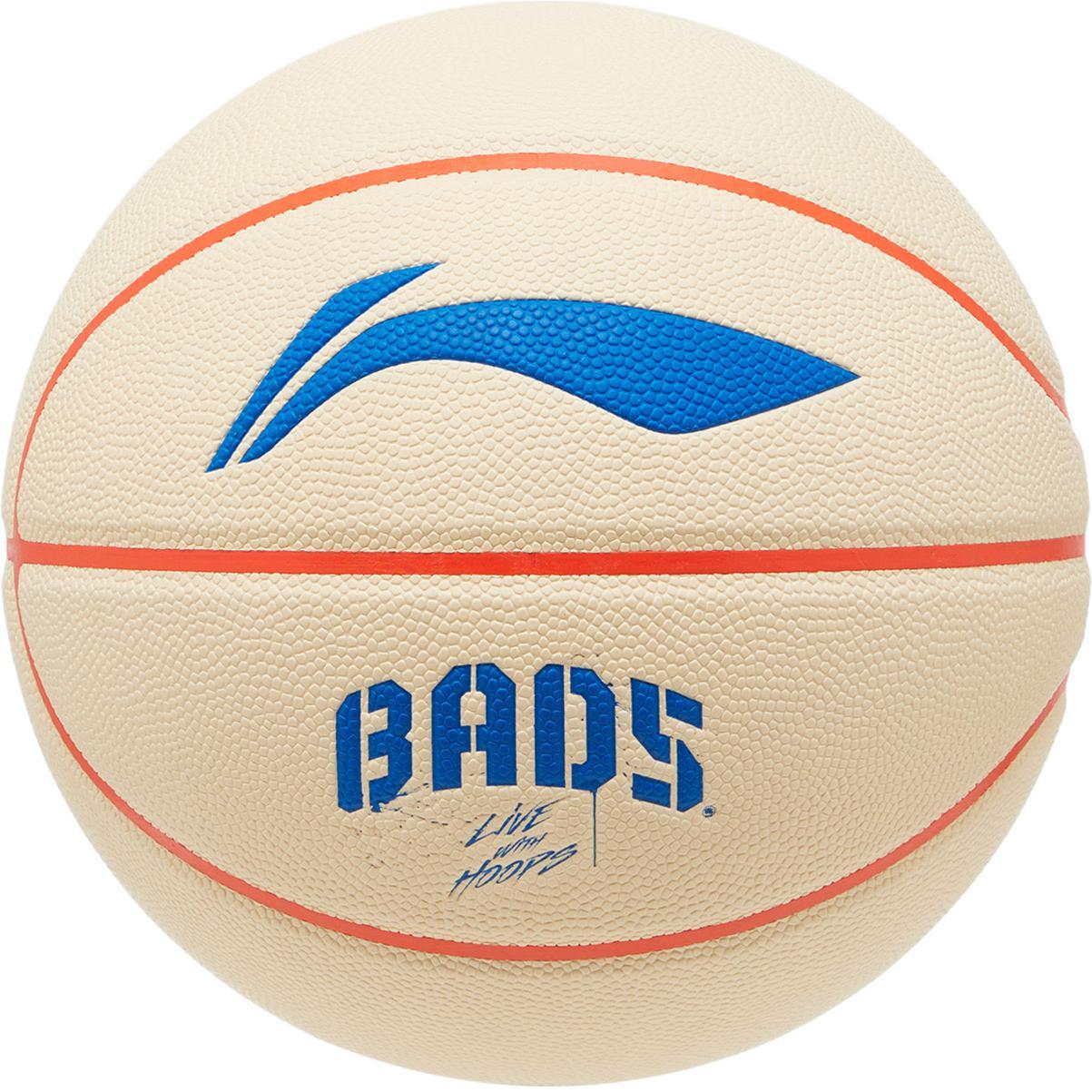 

LINING Баскетбольный мяч PU Basketball Cream Gray размер 7 тренировочный унисекс