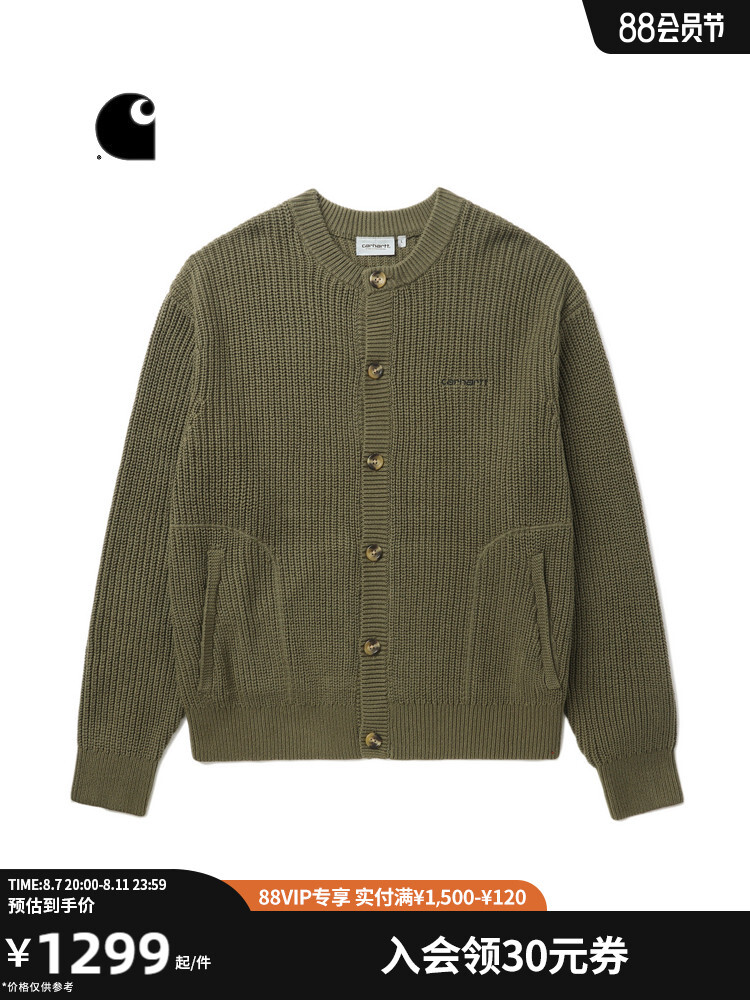 

Кардиган мужской Carhartt WIP с логотипом и буквами, зеленый