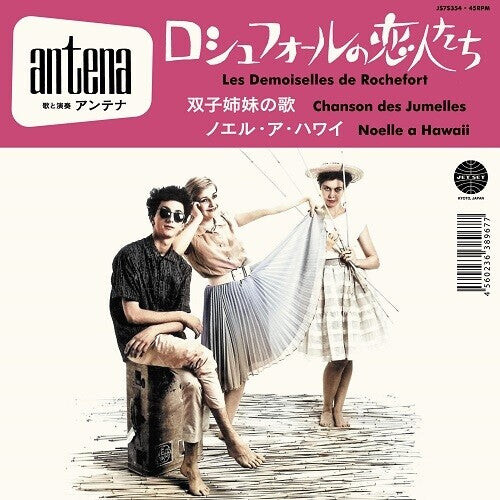 

Сингл 7" Antena: Les Demoiselles De Rochefort / Noelle A Hawaii