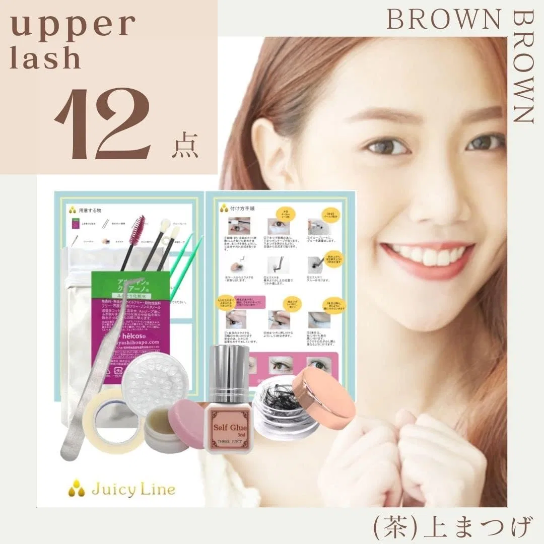 Накладные ресницы Natural Brown THREE JUICY набор 12 шт. C-завиток 9 мм