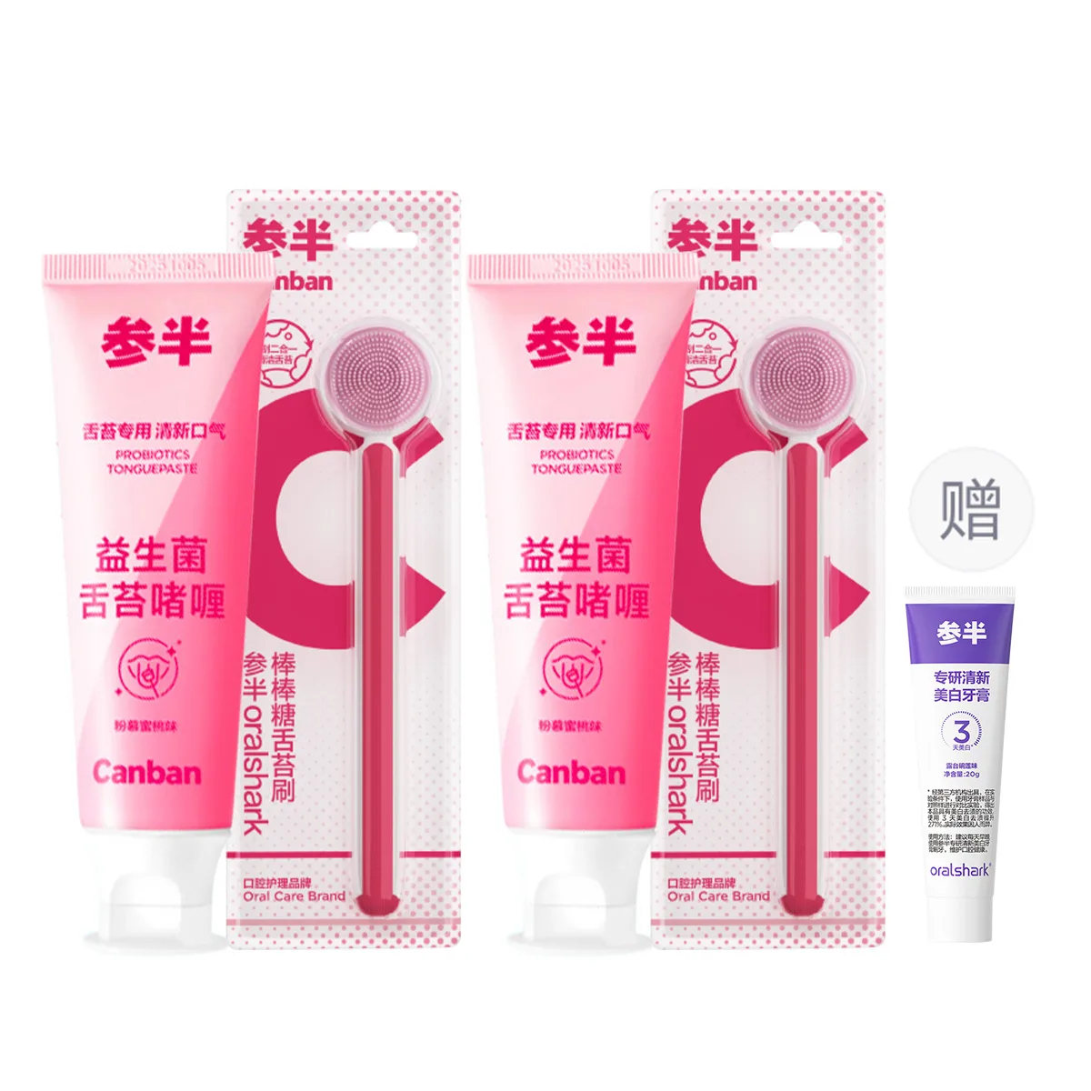 Набор для чистки языка с пробиотическим гелем CANBAN, Tongue Cleaning Gel 50g (Powder) * 2+Tongue Scraper (Powder) * 2