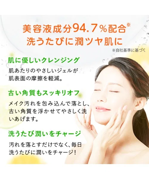 Гель для умывания Perfect One — Очищающий гель Oil-in-Gel Wash, , бесцветный, 120 г — фото 3