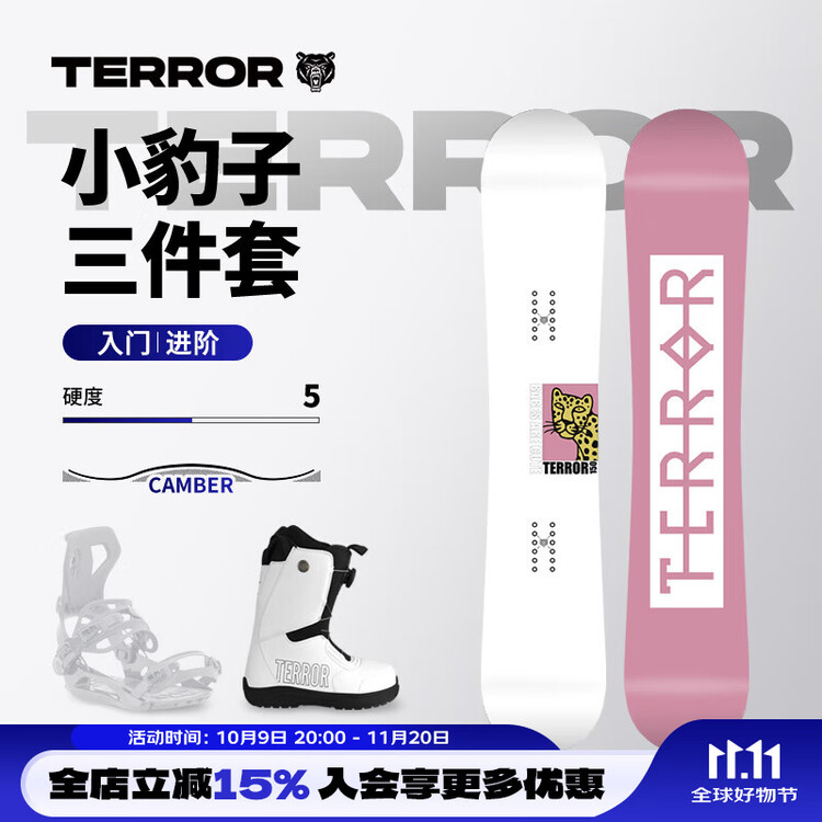 

HEAD Сноуборд TERROR для мужчин и женщин, карбон, универсальный, 147 см, комплект из 3 предметов Xiaobaoshi