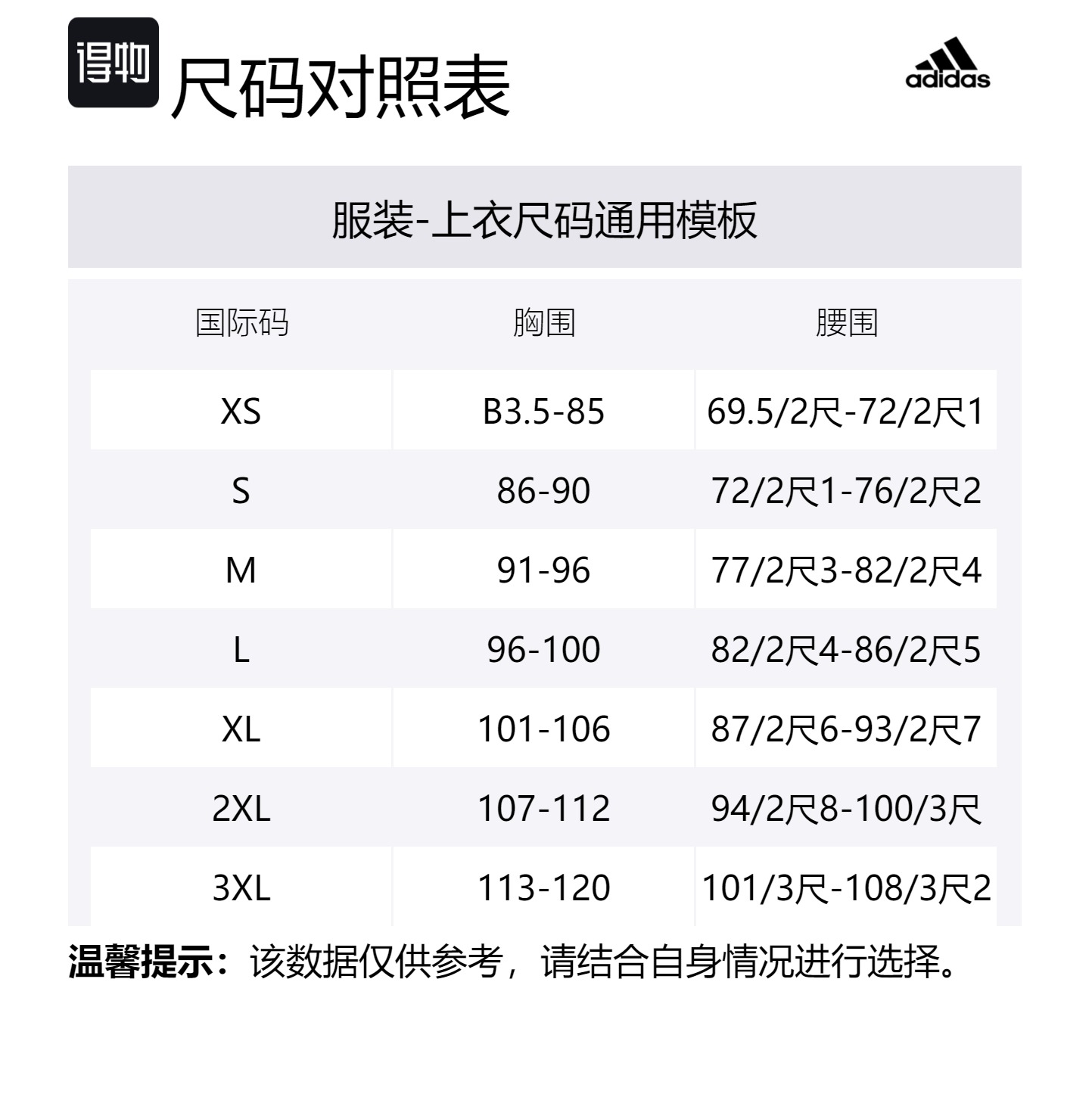 FW24 M TRAN JKT 1 Куртка Мужская Зеленая Adidas — фото 4