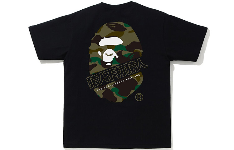 Футболка мужская A Bathing Ape, цвет Dark Camouflage — фото 3
