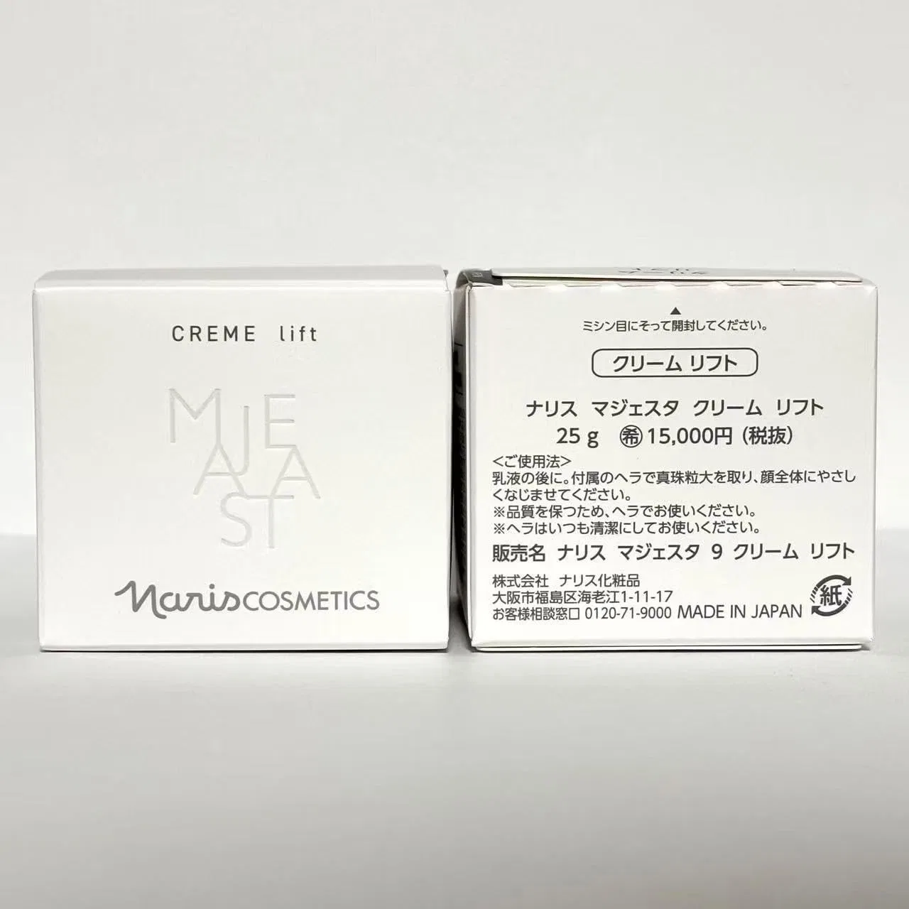 Крем для лица Naris — Дневной Majesta Cream . по, 25 г