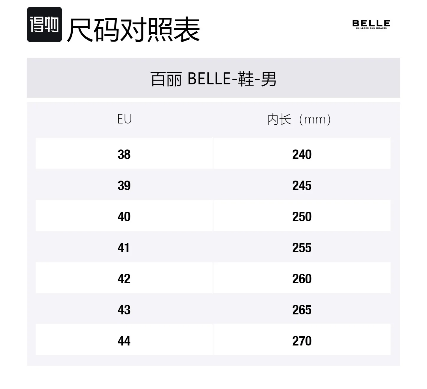 Ботинки кожаные мужские 11 см BELLE, черный Fleece-Lined — фото 2