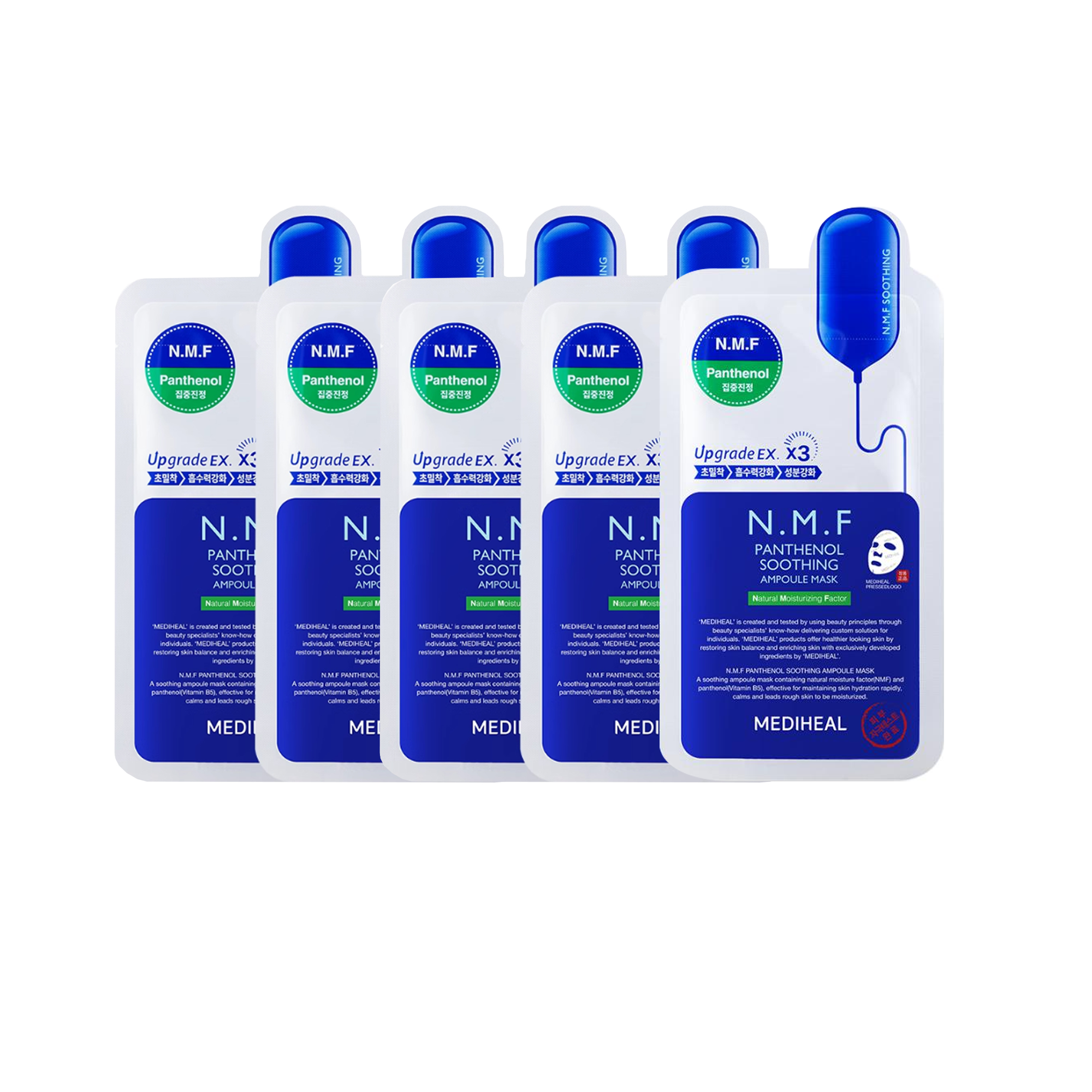 

Medihair увлажняющая успокаивающая маска для лица MEDIHEAL, medihill new hydrating soothing facial mask 5 pcs