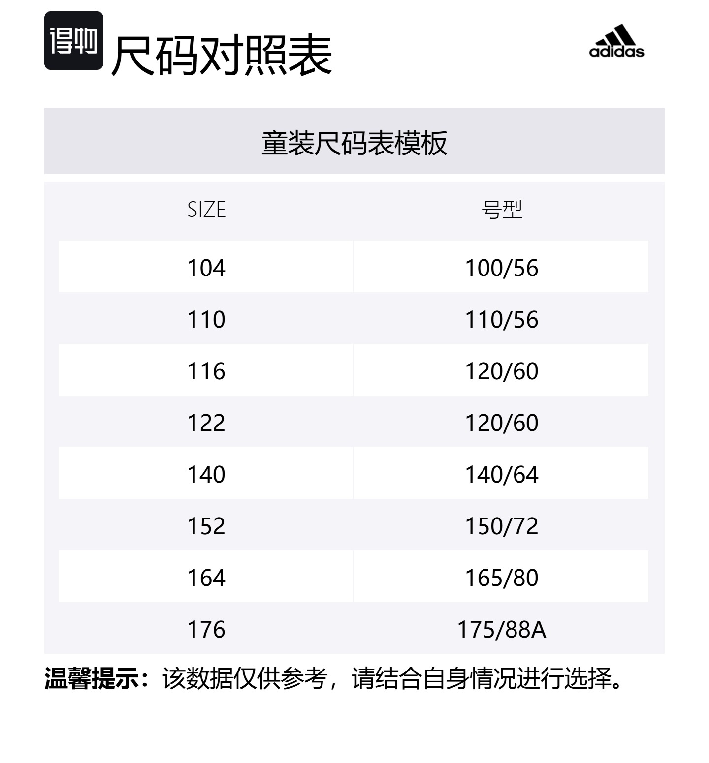 Куртка прозрачная розовая/белая детская Adidas — фото 4