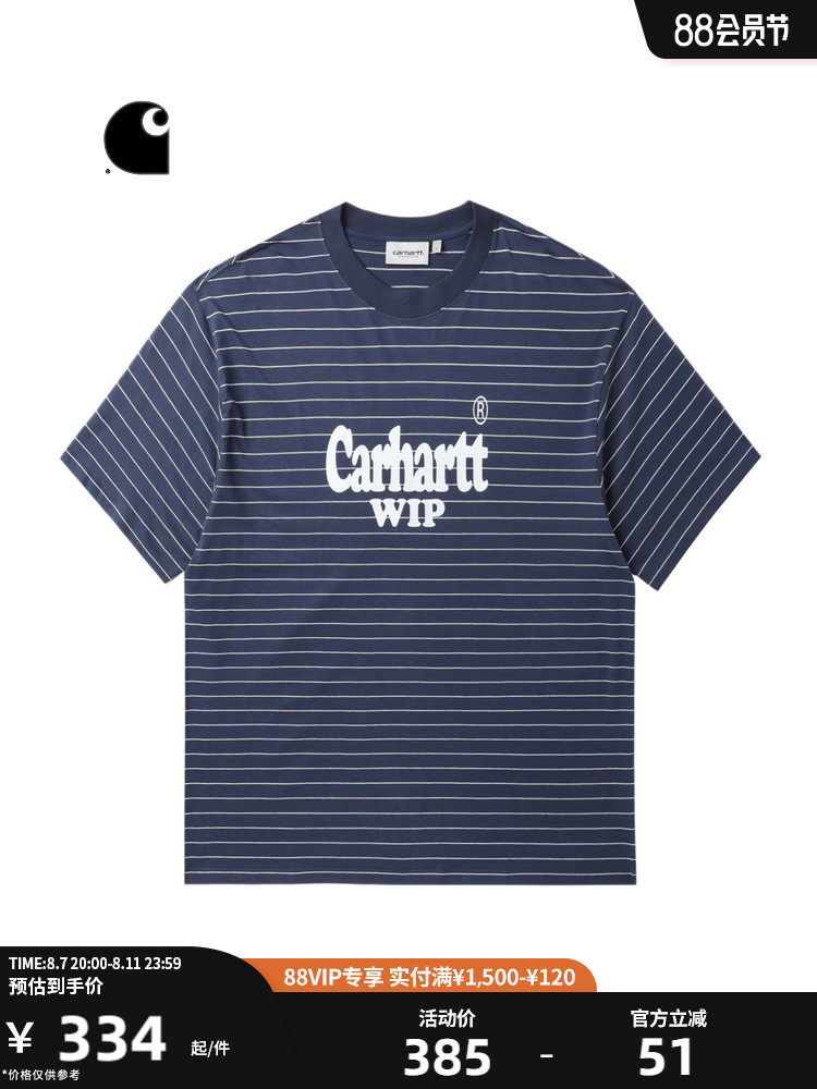 

Футболка мужская Carhartt WIP с логотипом и буквенным принтом, коричневый