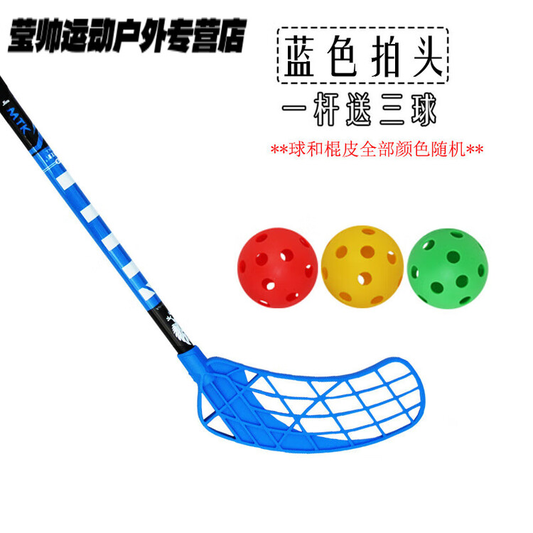 

He Jiagong Хоккейная клюшка из карбона, мягкая для флорбола, школьных команд, 100 см, синяя, для роста от 175 см, левая, Синий, He Jiagong Хоккейная клюшка из карбона, мягкая для флорбола, школьных команд, 100 см, синяя, для роста от 175 см, левая