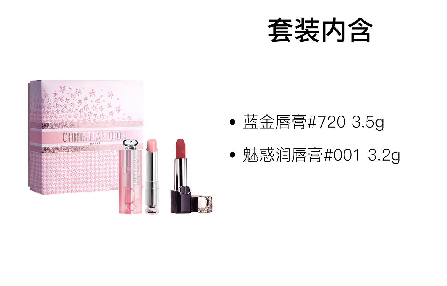 DIOR Набор косметики для макияжа Valentine's Day Limited Edition Heartbeat Red Lipstick Box Easy To Color 3,5 г + 3,2 г — фото 4