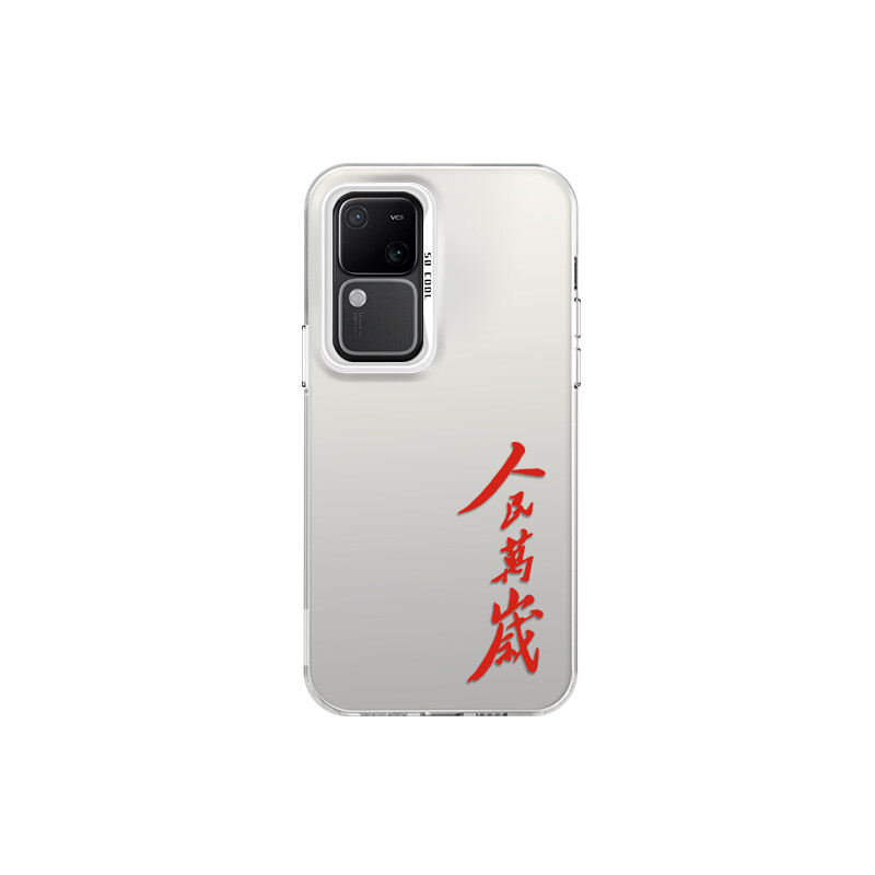 

Чехол для телефона Tronic Danone Chuangdaneng, DWWYCY039 - Colored silver black