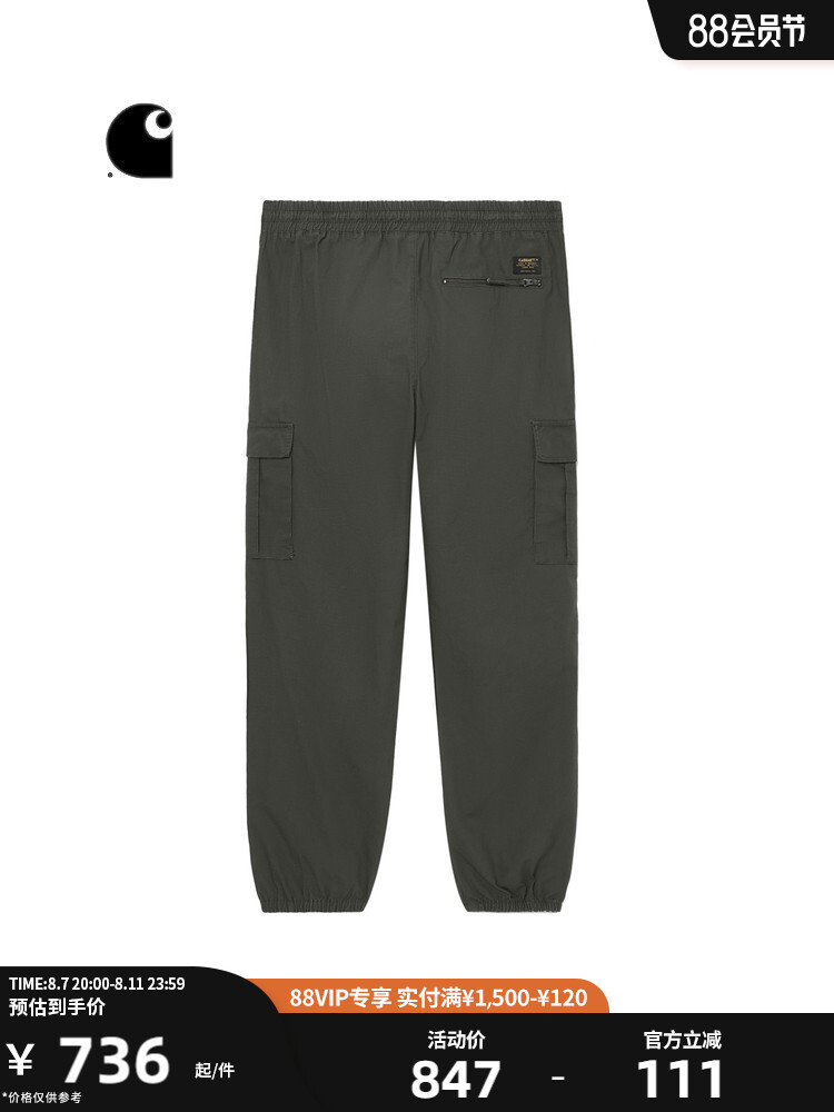 

Брюки мужские Carhartt WIP на молнии, коричневый