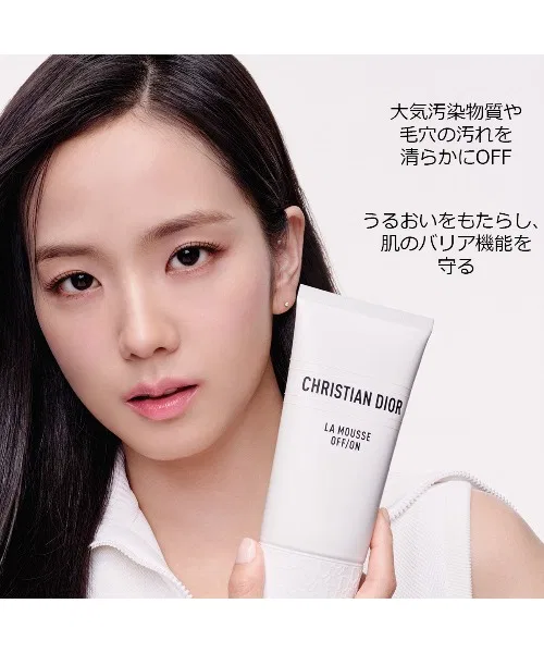 Пенка для умывания Dior — La Mousse Off-On Niacinamide — фото 3