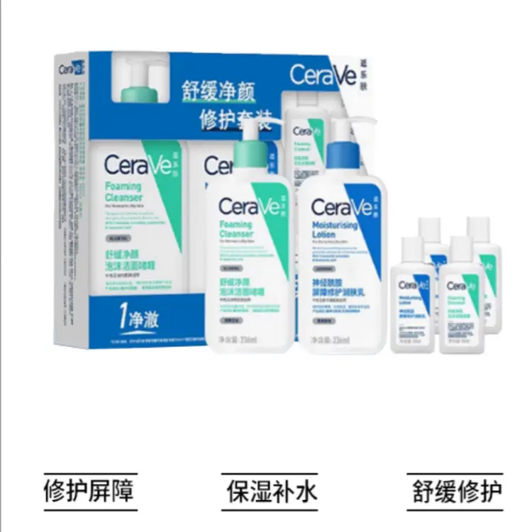 Набор для ухода за кожей успокаивающий и осветляющий repairing cleaning 30ml*2+30ml*2+236ml+236ml CeraVe — фото 3