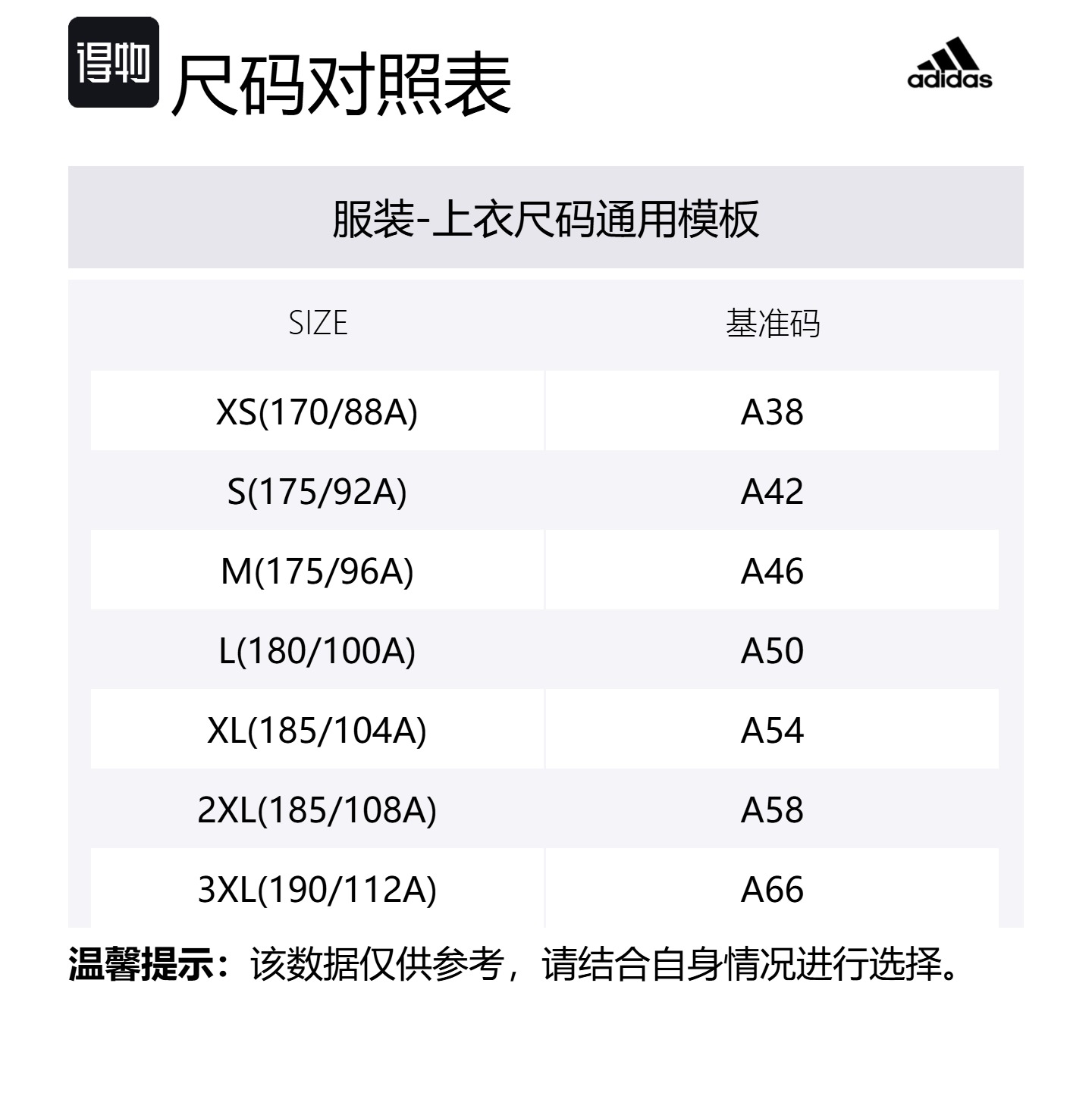 Adidas Куртка зимняя мужская Harden HRDN FZ, Black — фото 2