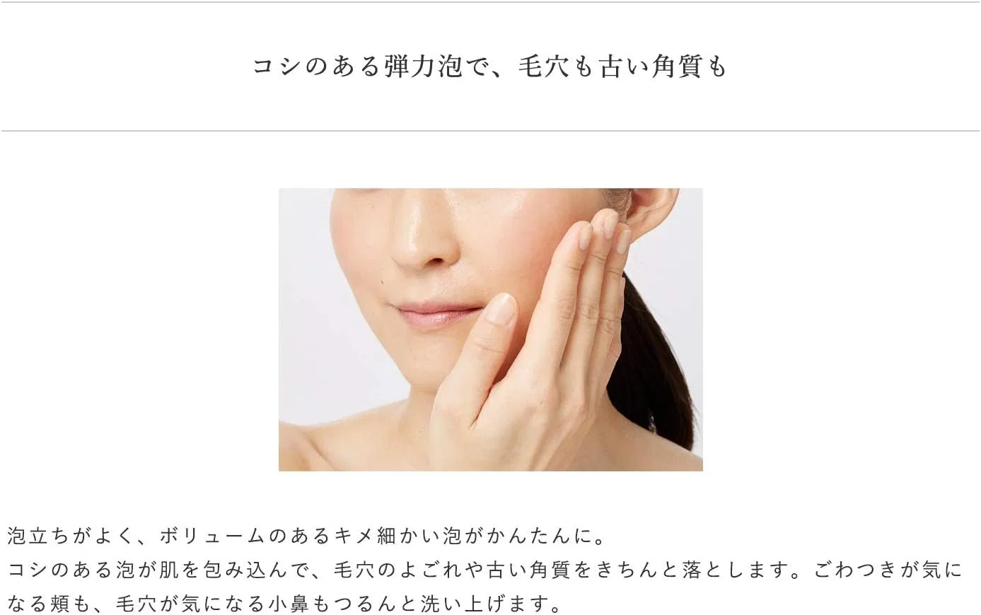 Очищающая пенка для умывания Do Natural Clarifying Washing Foam 120 г, расслабляющий травяной аромат — фото 4