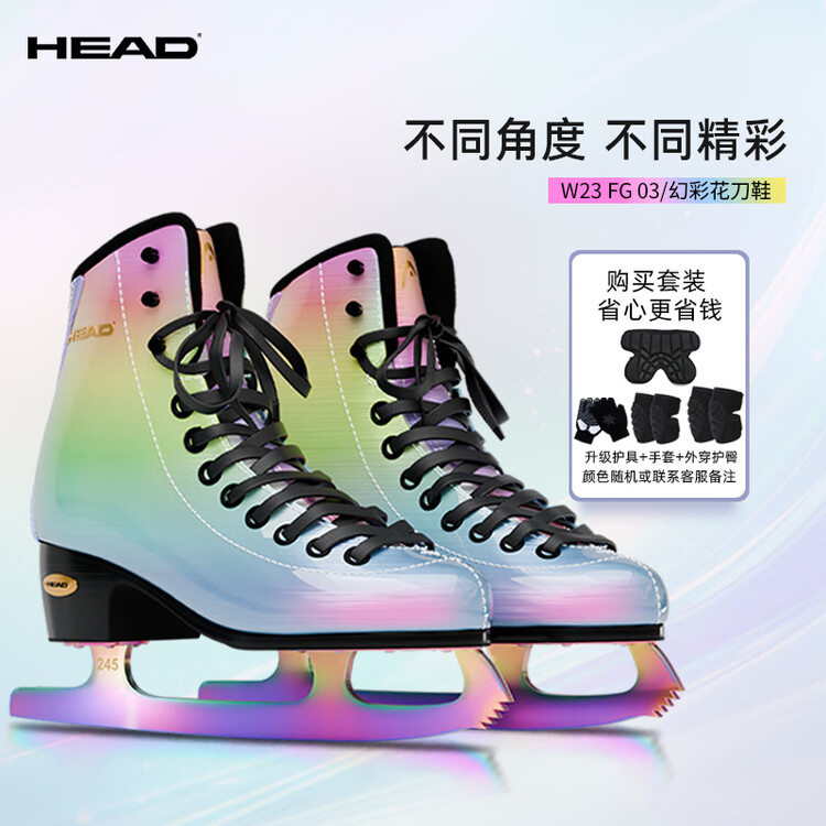 

HEAD Коньки для фигурного катания F600 W23, цветные + защита для бедер + липучки, размер 39