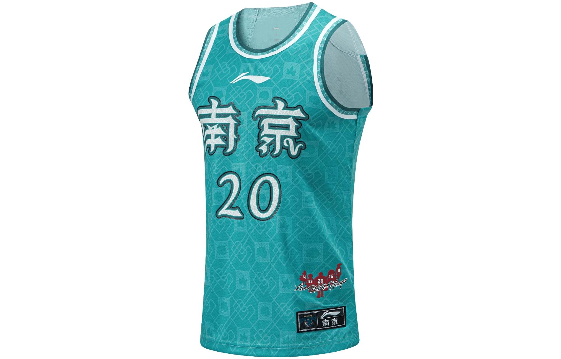 

LINING Баскетбольная майка CBA Collection, мужская, Green Mountain