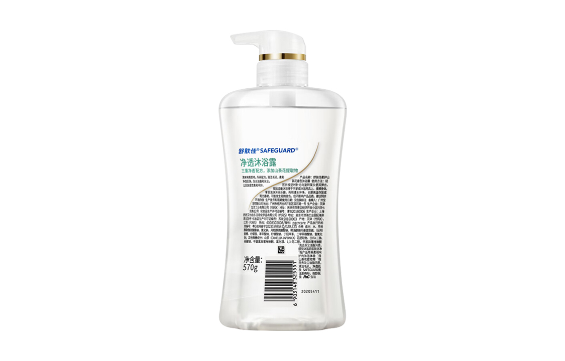 Гель для душа Safeguard с экстрактом камелии, 540 г + 30 г — фото 2