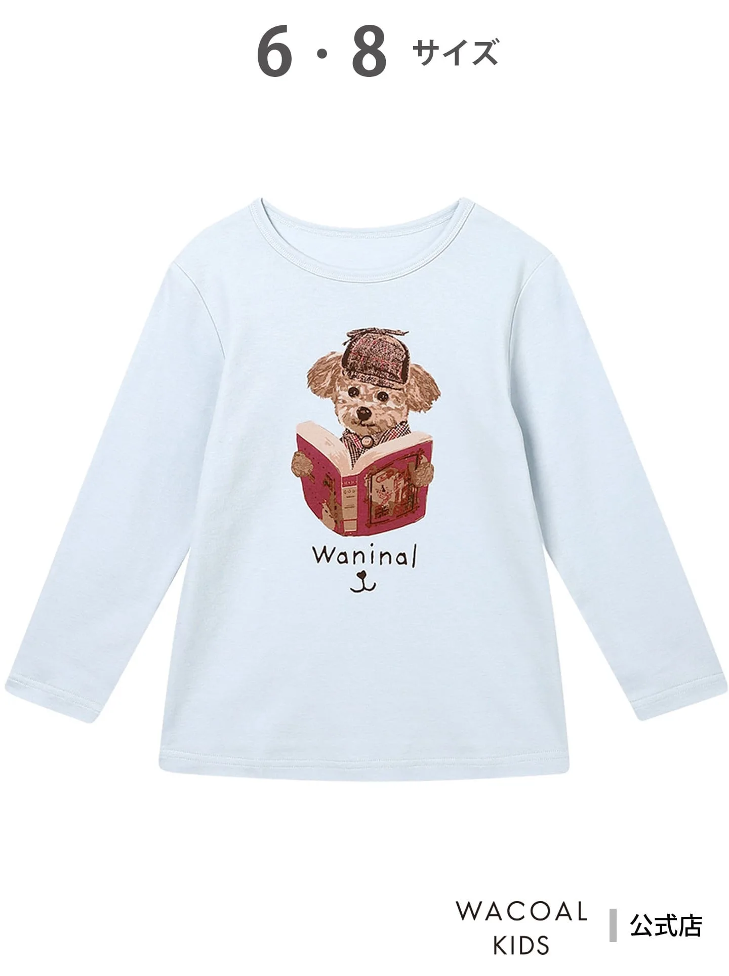 Детская пижама Wacoal [Waninal] Топ Waninal (одна штука) с длинным рукавом Wacoal Kids, SX — фото 2