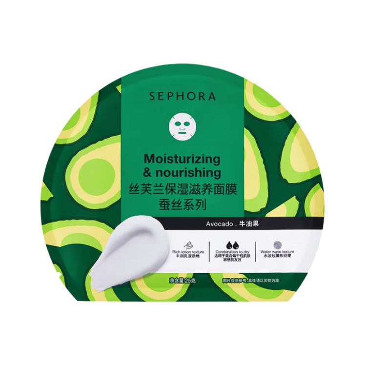 

Нежные успокаивающие увлажняющие и восстанавливающие маски для лица 25 г/25 г*5 шт Sephora, 25g