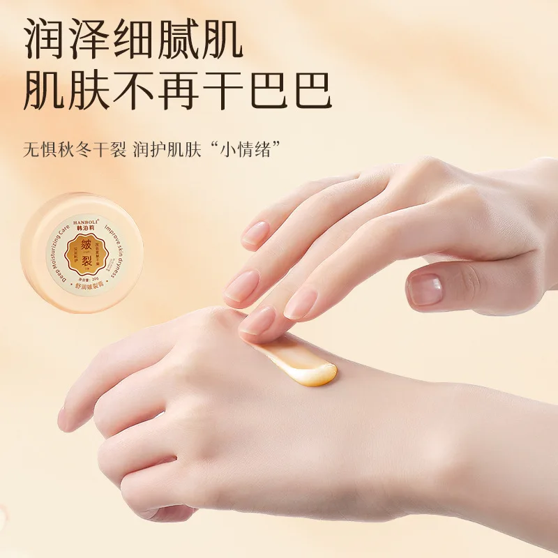 Маска для рук и ног унисекс HANBOLI, Hand and Foot Protective Cream — фото 4