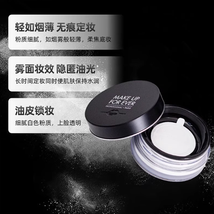 Пудра для фиксации тона Make Up For Ever, 2x8,5 г — фото 2
