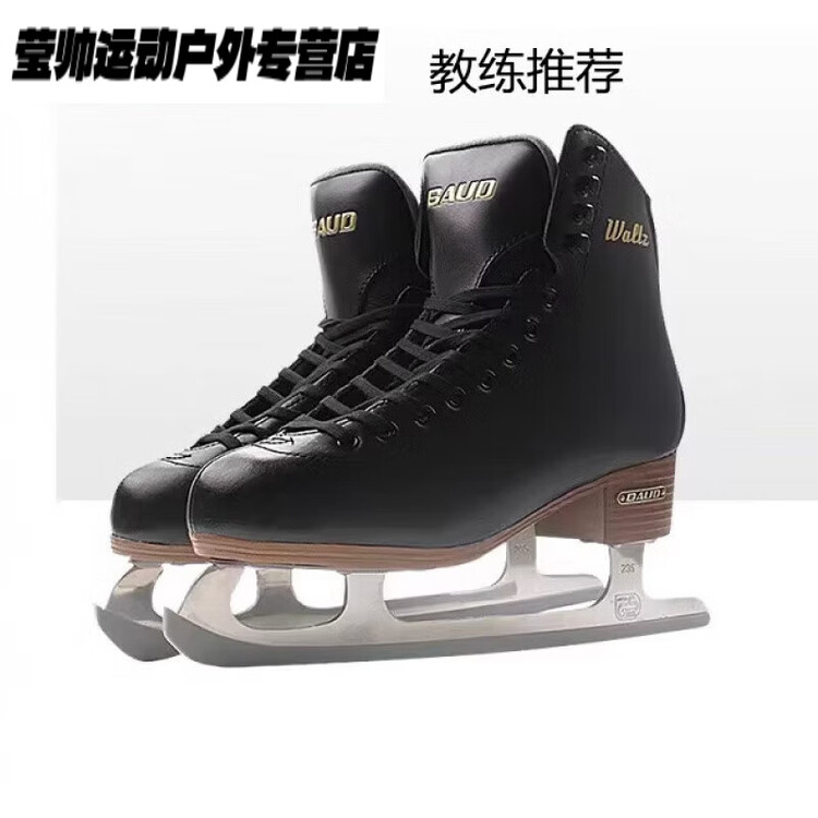 

HEAD Коньки для фигурного катания Ba Hua'er, натуральная кожа, черные, размер 37