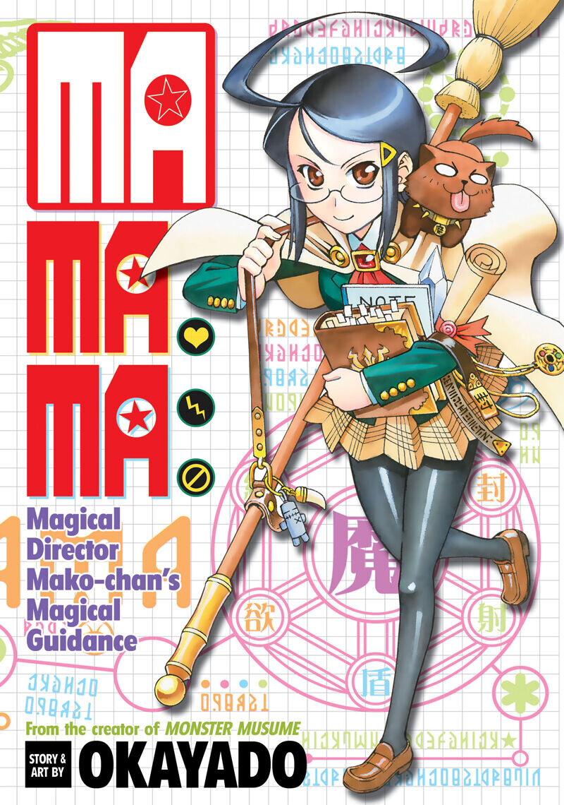 

Манга MaMaMa: Magical Director Mako-chan's Magical Guidance Manga