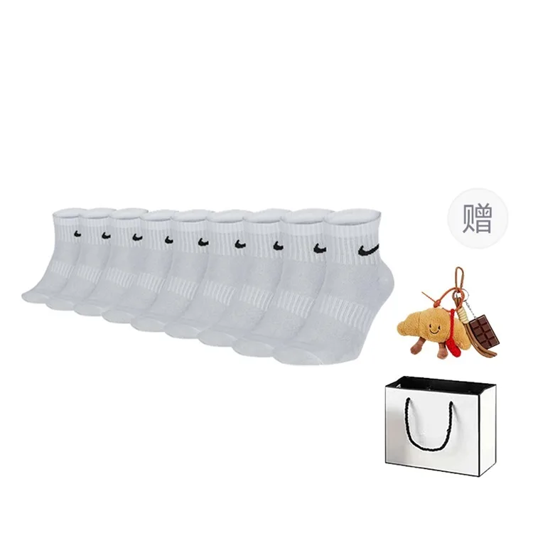 Носки унисекс Nike, 9-Pack (Croissant Bag Gift Box Set)